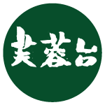 富士山麓開発株式会社